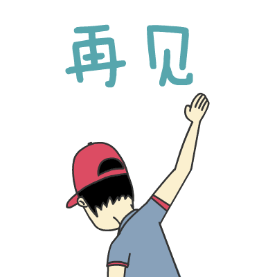 动图